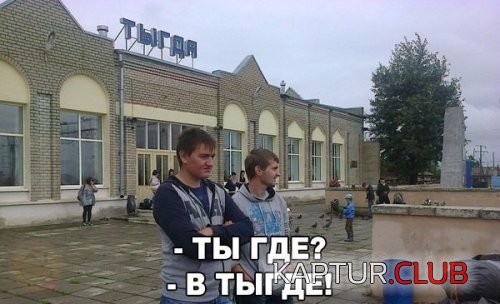 70332484.f.500.500.0.jpg | Рено Каптур Клуб Россия | Форум KAPTUR.SU