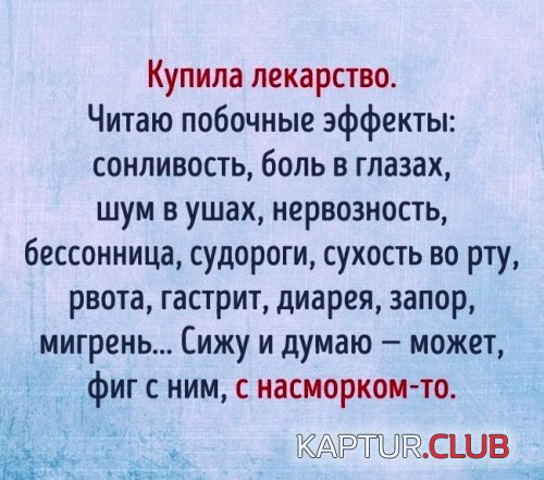 70356538.f.500.500.0.jpg | Рено Каптур Клуб Россия | Форум KAPTUR.SU