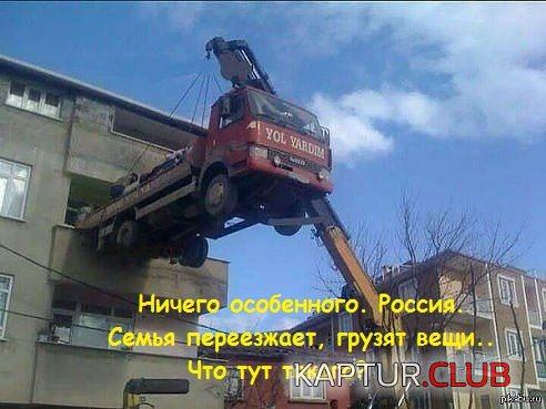 7075ff62f84ffc066954fdd0f5c.jpg | Рено Каптур Клуб Россия | Форум KAPTUR.SU