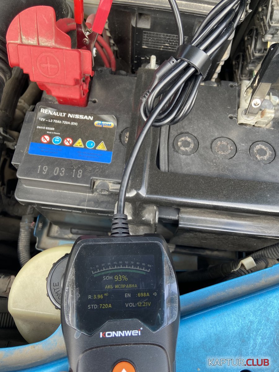 70B16B63-3F4B-45D6-B0BC-43F2E497D09F.jpeg | Рено Каптур Клуб Россия | Форум KAPTUR.SU