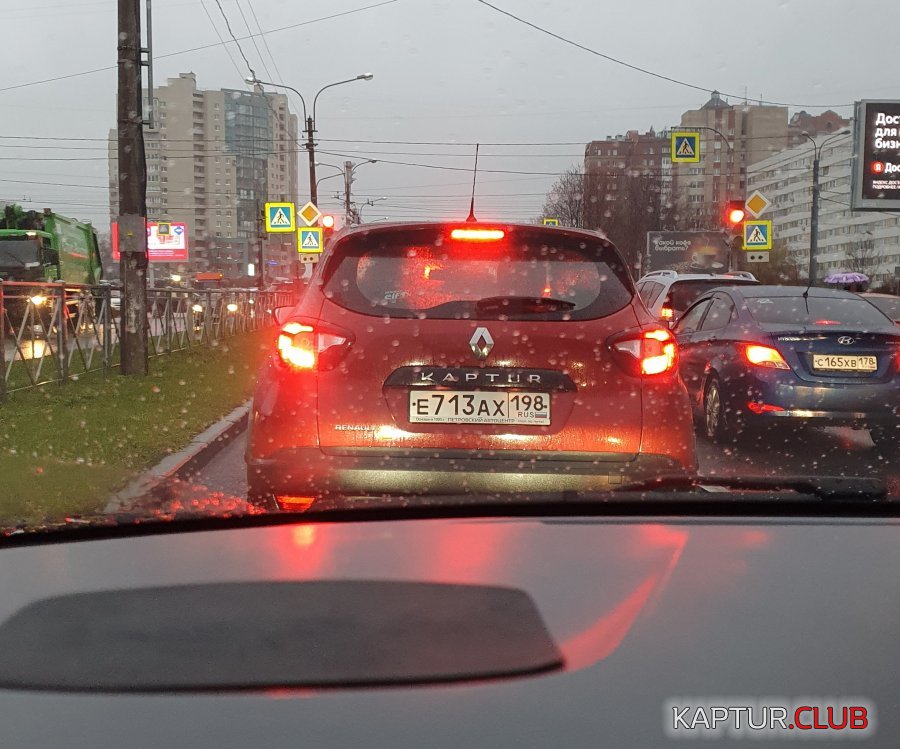 713.jpg | Рено Каптур Клуб Россия | Форум KAPTUR.SU