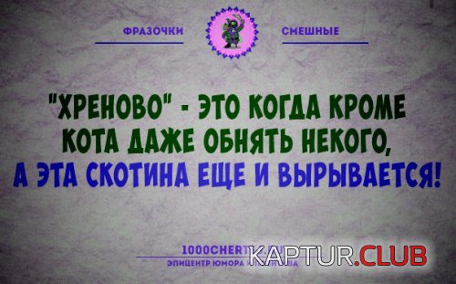 71337736.f.500.500.0.jpg | Рено Каптур Клуб Россия | Форум KAPTUR.SU
