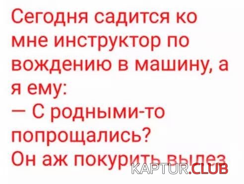 71672505.f.500.500.0.jpg | Рено Каптур Клуб Россия | Форум KAPTUR.SU