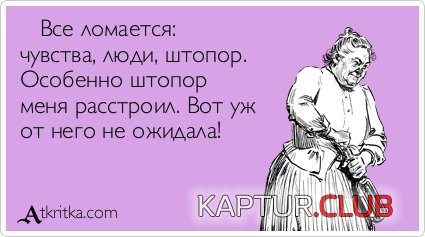 7184f990e3ed37adabf1be6f459.jpg | Рено Каптур Клуб Россия | Форум KAPTUR.SU