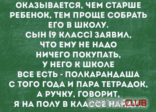 71adee403458689464aa830f823.jpg | Рено Каптур Клуб Россия | Форум KAPTUR.SU