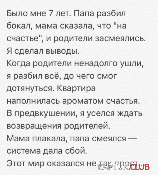 732d54d43263abcbdd93cc19aa3.jpg | Рено Каптур Клуб Россия | Форум KAPTUR.SU