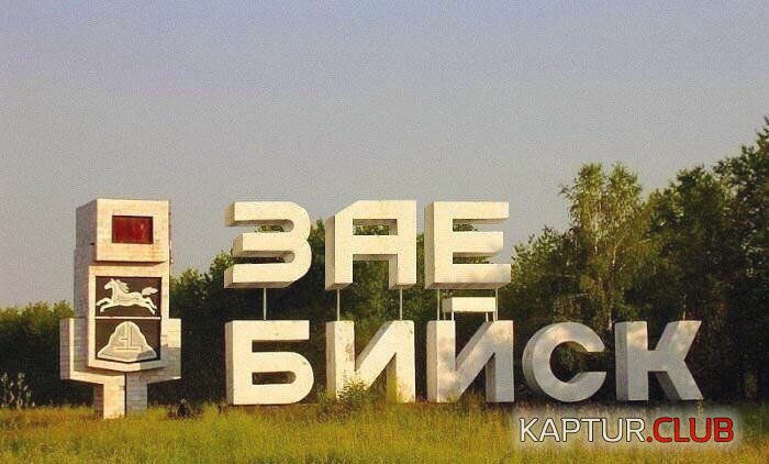 7372340923e1d7673a220783ac6.jpg | Рено Каптур Клуб Россия | Форум KAPTUR.SU