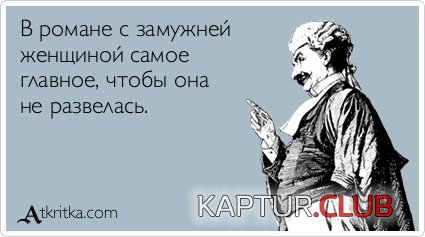 751181d5dd82817b1f6191cd669.jpg | Рено Каптур Клуб Россия | Форум KAPTUR.SU