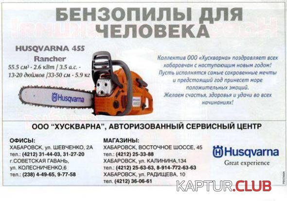 754ac595cb2fde1080ff8dd8368_prev.jpg | Рено Каптур Клуб Россия | Форум KAPTUR.SU