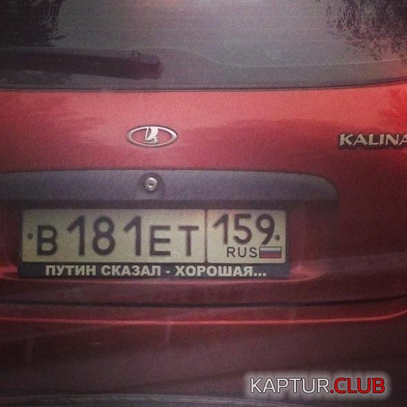 7579e127b01379d5d35ad6b3f9f_prev.jpg | Рено Каптур Клуб Россия | Форум KAPTUR.SU