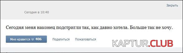 758d4fc63ce618c1fb3f8011208.jpg | Рено Каптур Клуб Россия | Форум KAPTUR.SU