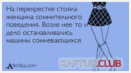 759bd346e324b8ba63df7fca24a.jpg | Рено Каптур Клуб Россия | Форум KAPTUR.SU