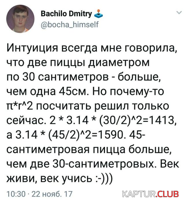 77.png | Рено Каптур Клуб Россия | Форум KAPTUR.SU