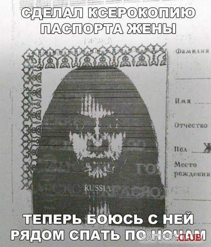771e3c8a59263f94f2be55cacb2_prev.jpg | Рено Каптур Клуб Россия | Форум KAPTUR.SU