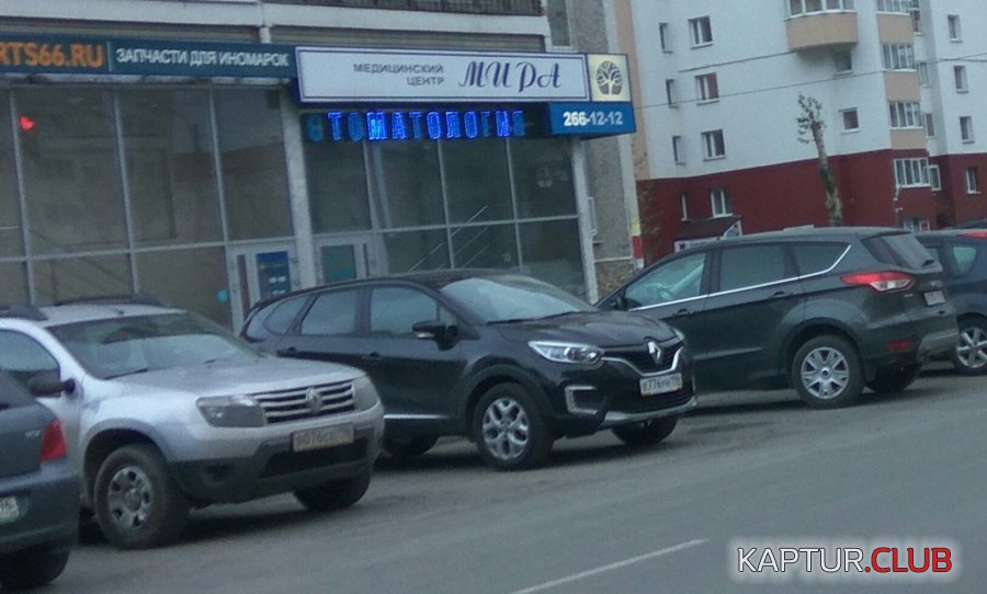 776_20181028_175425.jpg | Рено Каптур Клуб Россия | Форум KAPTUR.SU