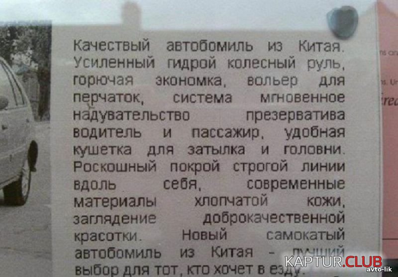 77787b3bcfeb866a26baf1eac68.jpg | Рено Каптур Клуб Россия | Форум KAPTUR.SU