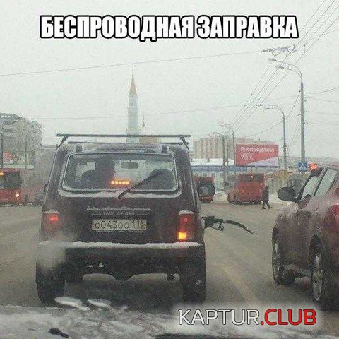 77884761-spaces.ru.jpg | Рено Каптур Клуб Россия | Форум KAPTUR.SU