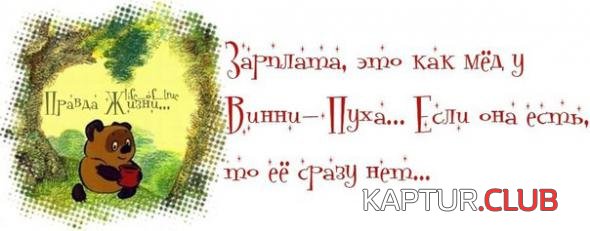 77be2f943ed6e03846b60aeb8af_prev.jpg | Рено Каптур Клуб Россия | Форум KAPTUR.SU