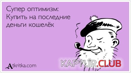 77f0e49570213b0916e1f4e3c05.jpg | Рено Каптур Клуб Россия | Форум KAPTUR.SU
