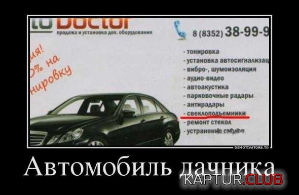 78acf7fa32a11baecacd7959a4d_prev.jpg | Рено Каптур Клуб Россия | Форум KAPTUR.SU