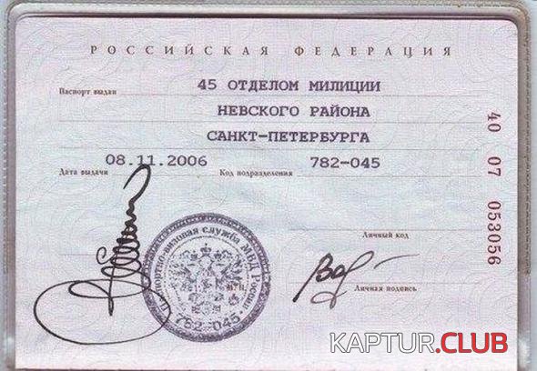 78c6e278775edc1f2819e409be6_prev.jpg | Рено Каптур Клуб Россия | Форум KAPTUR.SU