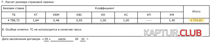 79206070759.png | Рено Каптур Клуб Россия | Форум KAPTUR.SU