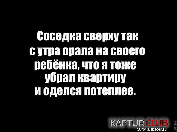 796650-spaces.ru.jpg | Рено Каптур Клуб Россия | Форум KAPTUR.SU