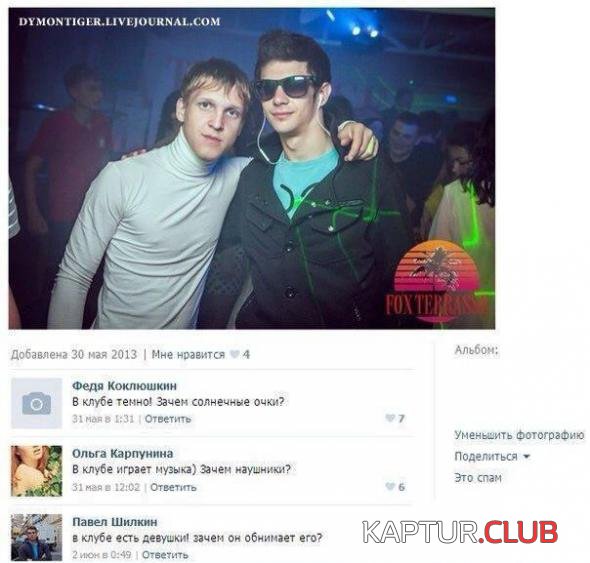 79caa2df70b7ab4a5c327807ee9_prev.jpg | Рено Каптур Клуб Россия | Форум KAPTUR.SU