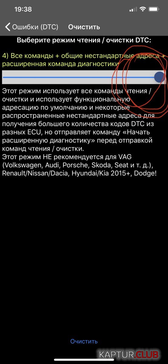 7A1E36A5-0FA0-48F5-8087-3E1759C59036.jpeg | Рено Каптур Клуб Россия | Форум KAPTUR.SU