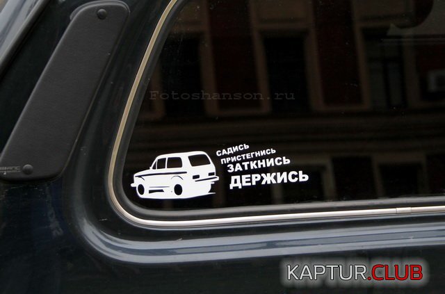 7a8a5f8e48a3be07768dc75c27e.jpg | Рено Каптур Клуб Россия | Форум KAPTUR.SU