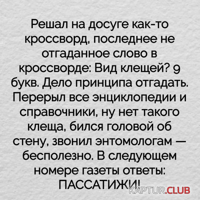 7abc71cc3253d43aabf0313eeb7.jpg | Рено Каптур Клуб Россия | Форум KAPTUR.SU