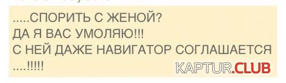 7b2a07fbc6e95a538baac49f7a9_prev.jpg | Рено Каптур Клуб Россия | Форум KAPTUR.SU