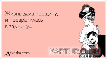 7b34137aaa0aed9d78a7cb6ea26.jpg | Рено Каптур Клуб Россия | Форум KAPTUR.SU
