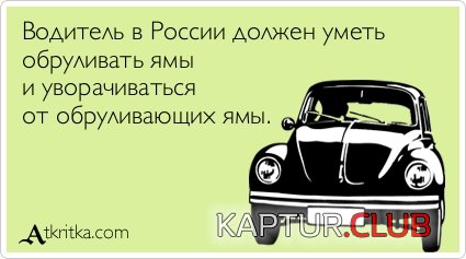 7b5884565b73c2c490975a6382f.jpg | Рено Каптур Клуб Россия | Форум KAPTUR.SU