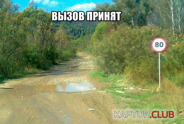 7b95935f94987407c0c320f7a21.jpg | Рено Каптур Клуб Россия | Форум KAPTUR.SU