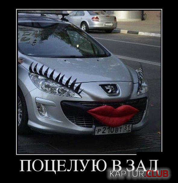 7bcb58dd956fa74119aacd98dd9_prev.jpg | Рено Каптур Клуб Россия | Форум KAPTUR.SU