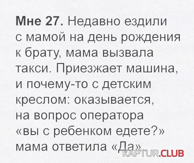 7c7003a525d18d8b8754d69efe7.jpg | Рено Каптур Клуб Россия | Форум KAPTUR.SU