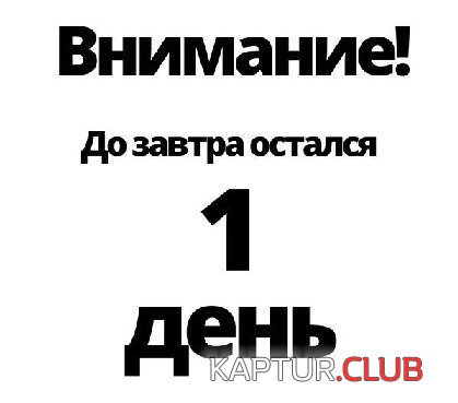 7ca03363c30c13b0d8527b1aa7b.jpg | Рено Каптур Клуб Россия | Форум KAPTUR.SU