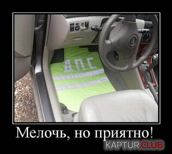 7d1ddf9754062d751fb4560d8fe_prev.jpg | Рено Каптур Клуб Россия | Форум KAPTUR.SU