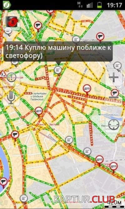7d2b004ad496a753a157333593d.jpg | Рено Каптур Клуб Россия | Форум KAPTUR.SU