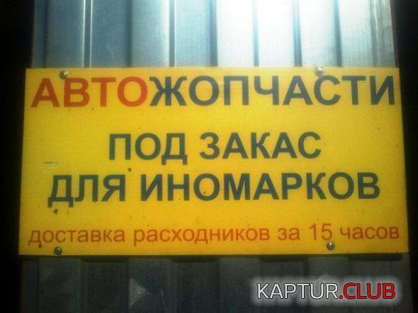 7d4de6e3d41248d392705b608f6_prev.jpg | Рено Каптур Клуб Россия | Форум KAPTUR.SU