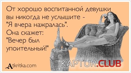 7daef176d46d979f770d54ee3c6.jpg | Рено Каптур Клуб Россия | Форум KAPTUR.SU