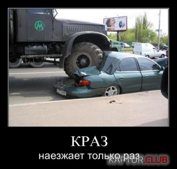 7e195fc8f4bb0671330fe0ef812_prev.jpg | Рено Каптур Клуб Россия | Форум KAPTUR.SU