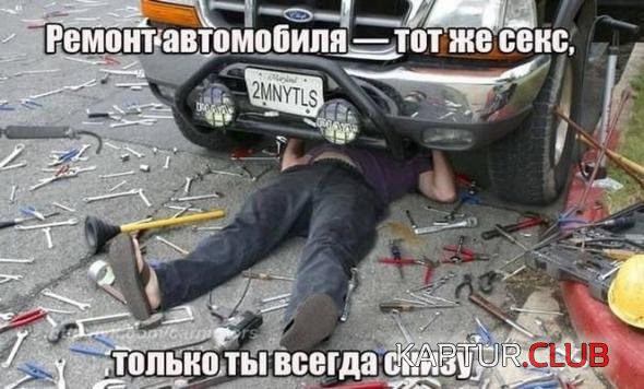 7e23e9c54e61516313d56b47119_prev.jpg | Рено Каптур Клуб Россия | Форум KAPTUR.SU