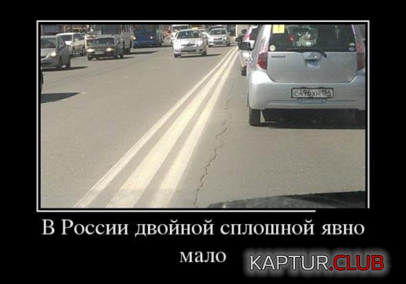 7eb570173f51eba48444be3ceda_prev.jpg | Рено Каптур Клуб Россия | Форум KAPTUR.SU