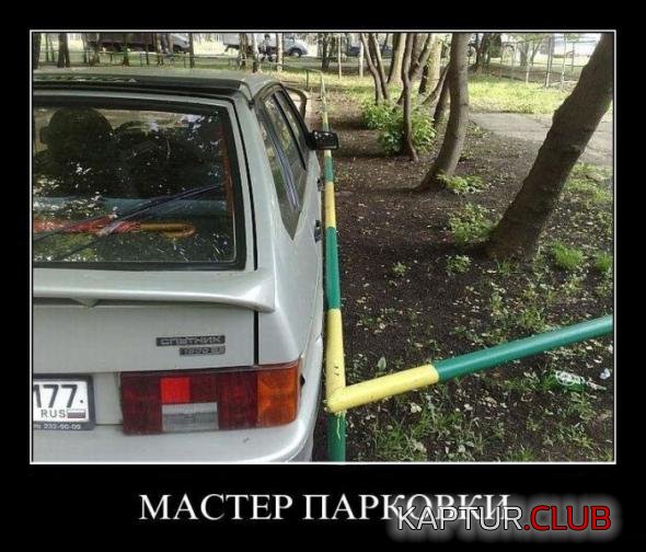 7ecdbfa806584dab16439de6f22_prev.jpg | Рено Каптур Клуб Россия | Форум KAPTUR.SU