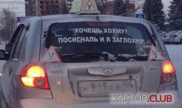 7f29ff899ebbda916957ccd5c4a_prev.jpg | Рено Каптур Клуб Россия | Форум KAPTUR.SU