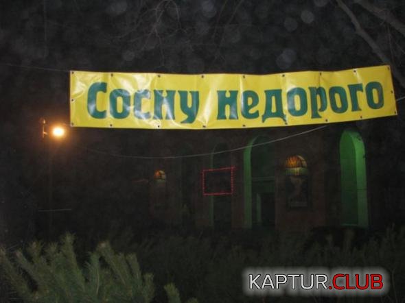7f5075f65ca80c665af7b89427c_prev.jpg | Рено Каптур Клуб Россия | Форум KAPTUR.SU