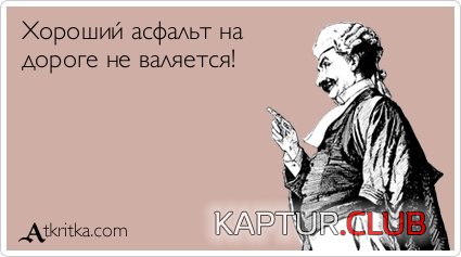 7f65d1b189ec59da7e424f15825.jpg | Рено Каптур Клуб Россия | Форум KAPTUR.SU