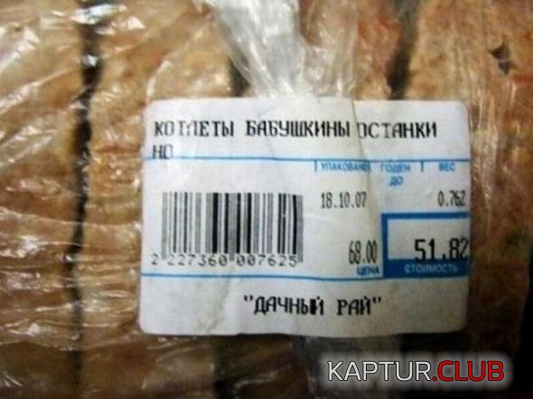7f66523f9e1aa8a50d2a752fbac_prev.jpg | Рено Каптур Клуб Россия | Форум KAPTUR.SU